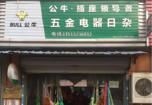 高瓴持倉股遭遇處罰，五金零售護城河是否依然穩固？