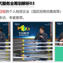 撫州新界企業(yè)管理咨詢中心 專業(yè)咨詢助力企業(yè)高效運(yùn)營與創(chuàng)新發(fā)展